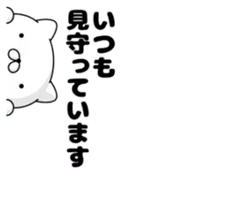 週刊ねここ♪変態特集