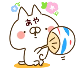 【あや】専用18＜夏＞
