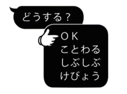 動く！RPG風吹き出しスタンプ