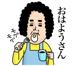 毎日使える♪母からメッセージ