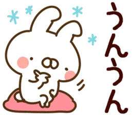 【ねことうさぎのお返事】