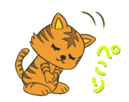 動くトラニャンのリアクション