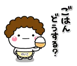 無難な【けいこ】専用のしろまる一緒