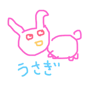 動物のコレクション