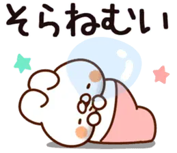 【そら】専用