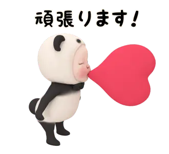 【動く】パンダタオル【敬語】