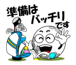 動く！ゴルフ１２「好調・不調」
