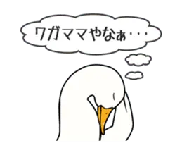 動く！あひるのスタンプ 3
