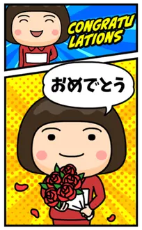 芋ジャージの女子【名無し】♀アメコミ風