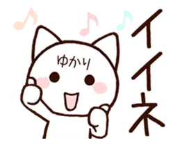 動く★ゆかりちゃん★スタンプ