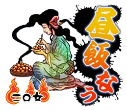 ゾワッと奇ッ怪！妖怪図鑑