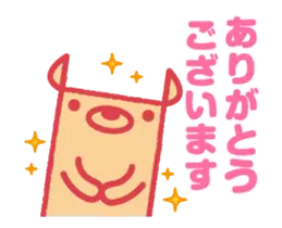 動くのっティ@石川県野々市市