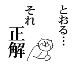 【とおる】に送るスタンプ２