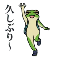 動く！アマガエルくん その2