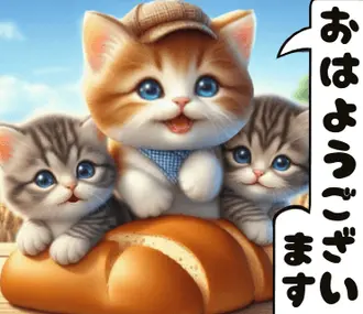動く可愛い子猫達の初夏あいさつ
