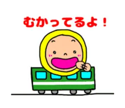 ごかぼちゃん