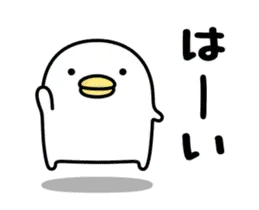 うるせぇトリ★動く(シンプル）