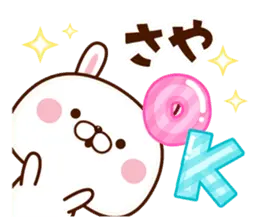 さや専用♥名前スタンプ♥1