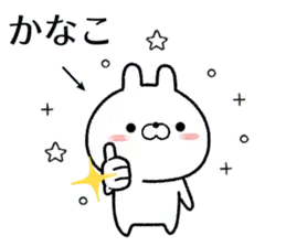 かなこが使う無難なスタンプ