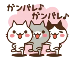 動く♪ ねこの缶詰め【応援パック】