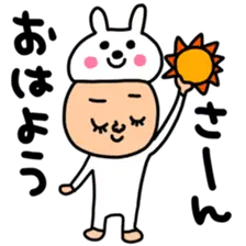 うさぎ セットパック