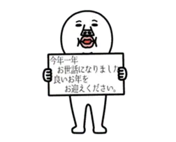 動く！うざいマン。年末年始SP