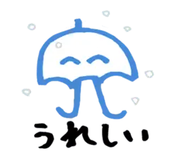 かさエイリアン