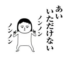 「あい」が動くよ。名前スタンプ