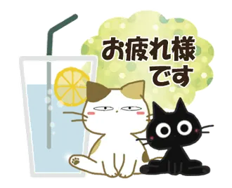 黒ねこの動くみけさん便り・4