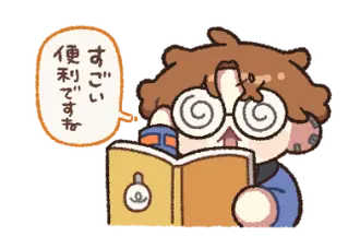 動く！3SKMスタンプ第二弾