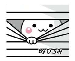 動く！ひろみが使いやすいスタンプ２