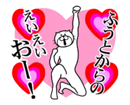 ふうと専用！超スムーズなスタンプ