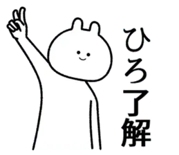 【ひろ】自由すぎるスタンプ【専用】