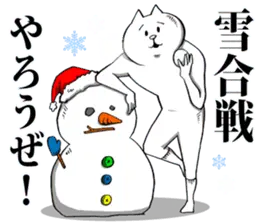 【雪合戦】お前とクリスマスを楽しむねこ