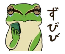 ぶちずみ