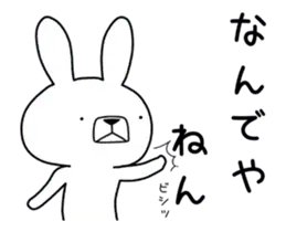 動く！！方言うさぎ 関西弁編