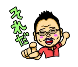 似ている人専用 似顔絵スタンプ 男性編2