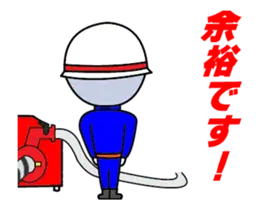 動く！頑張れ消防団！