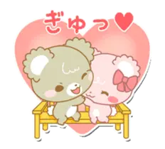♥らぶらぶ動く♥シュガーカブス