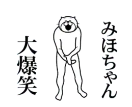 みほちゃん専用！超スムーズなスタンプ