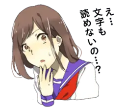 炎上カノジョ