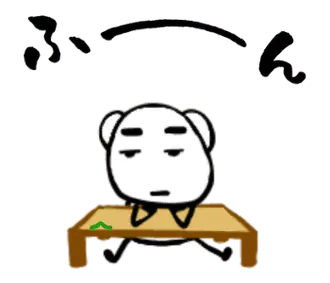 ゆる～く動くちびくま(再販)