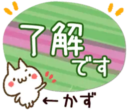 【かず】専用15