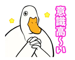 動く！あひるのスタンプ 3