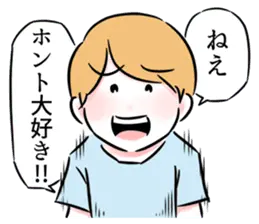 森もり子
