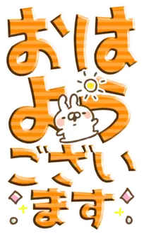【BIGスタンプ☆デカ文字】ねことうさぎ