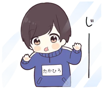 ジャージ君【たかひろ】専用
