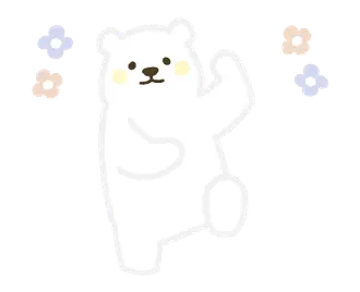 動く！黄色ほっぺのしろくまさん