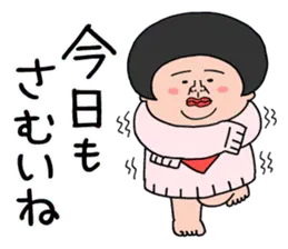 冬のめぐみ（裸足）