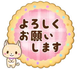 デカ文字で伝える！癒し言葉とよく使う言葉